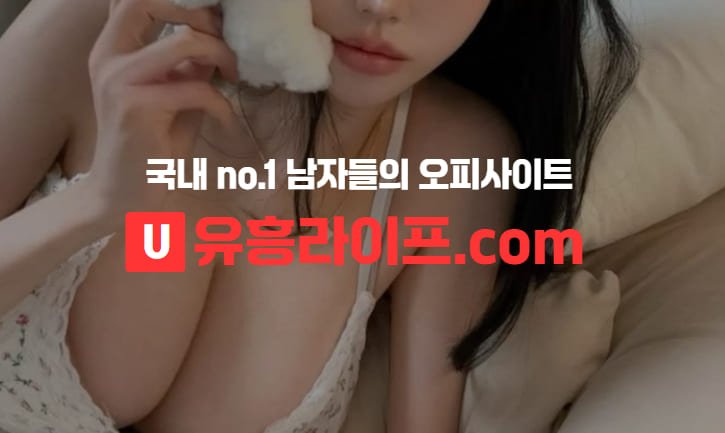 건마