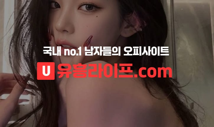 스웨디시