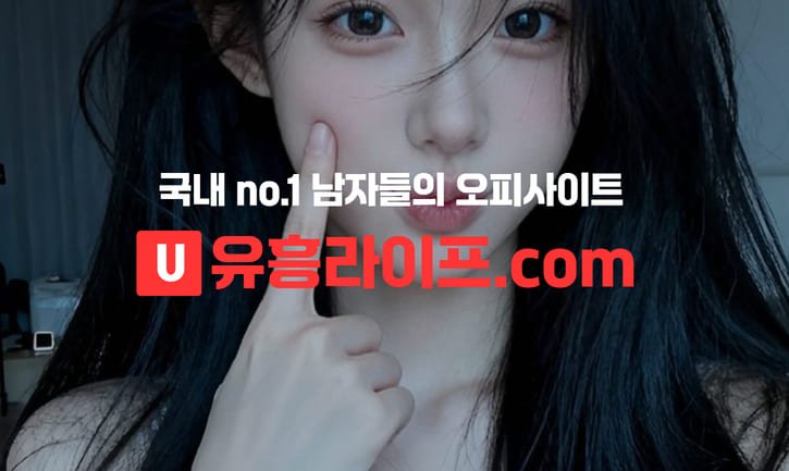 오피사이트 필수 체크리스트