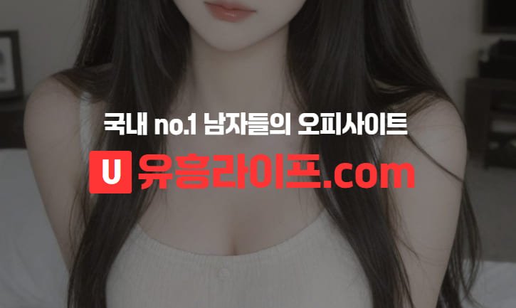 오피사이트