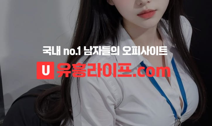 출장마사지