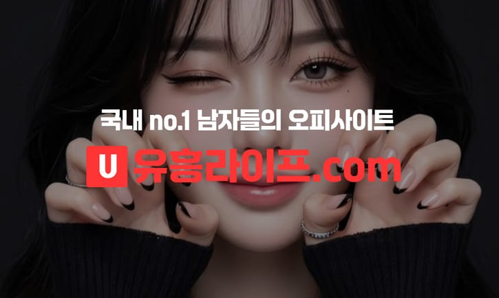 타이마사지