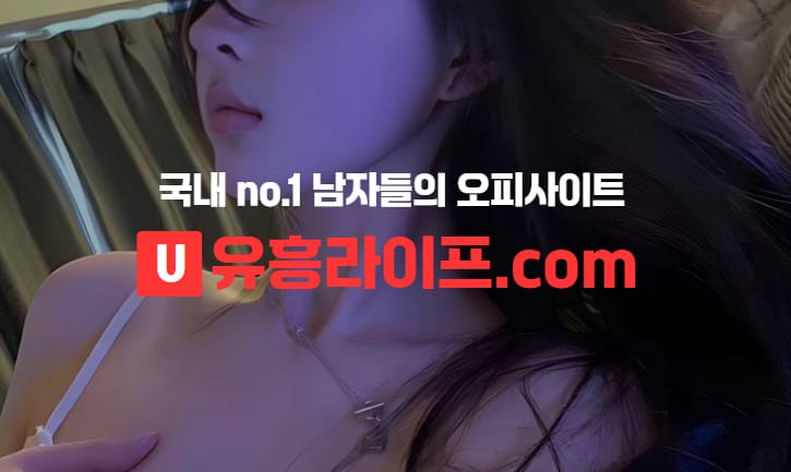 휴게텔